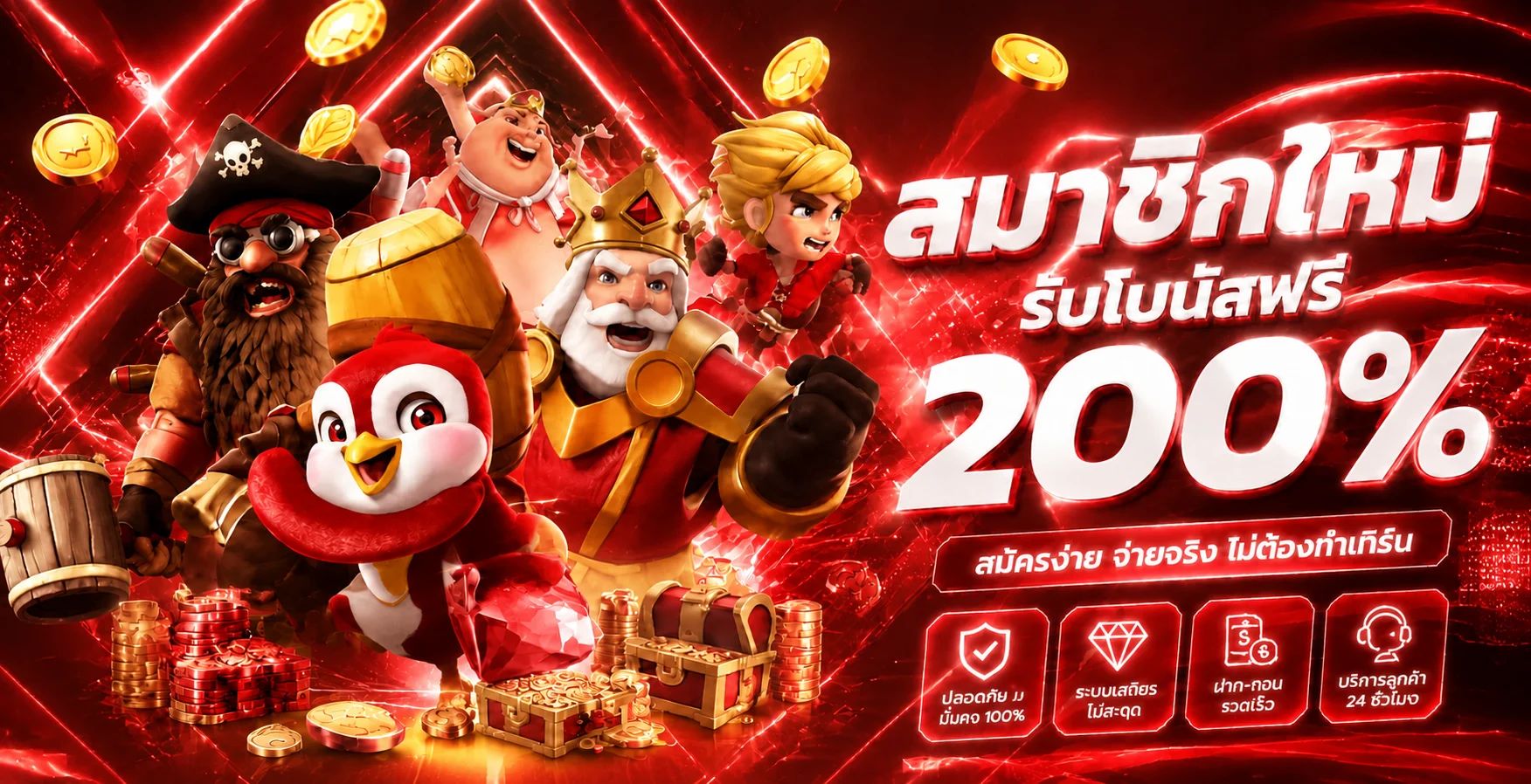 88easy ทางเข้าเว็บตรง สล็อต คาสิโน กีฬา หวยออนไลน์