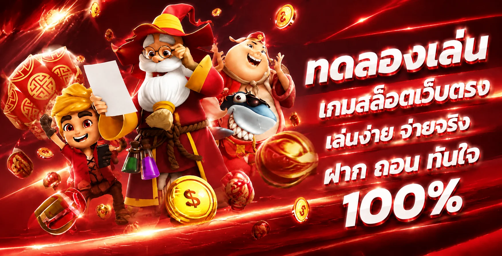 สล็อตออนไลน์ 88easy รวมค่ายเกมสล็อตชั้นนำ
